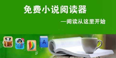 乐鱼体育app大巴黎的赞助商